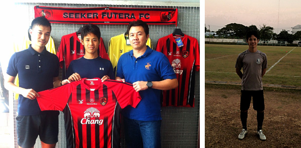 山口俊輔　タイリーグD2契約