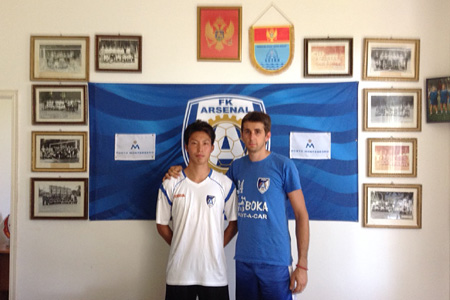 日野健人 モンテネグロリーグ移籍