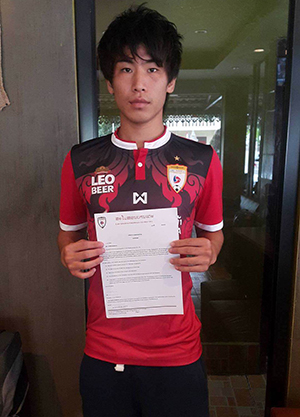 村田勝利 ラオスプレミアリーグ契約