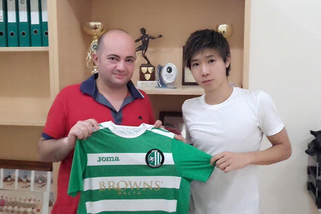 中村駿介 マルタ2部契約